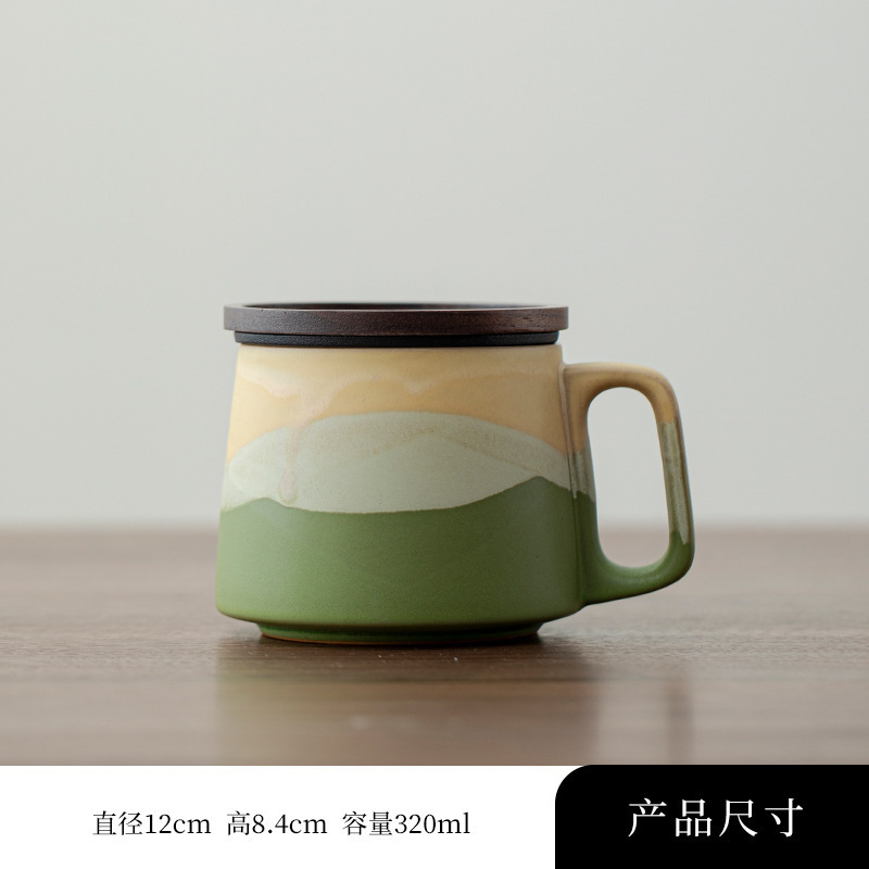 山海马克杯陶瓷高颜值水杯子送情侣礼物茶咖杯伴手礼品定制刻字|undefined