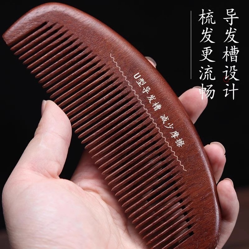 女性用レッドサンダルウッドコーム、頭皮マッサージ、経絡コーム、脱毛、ポータブル家庭用、大きな歯、男性用の広い歯のアンチコーム|undefined