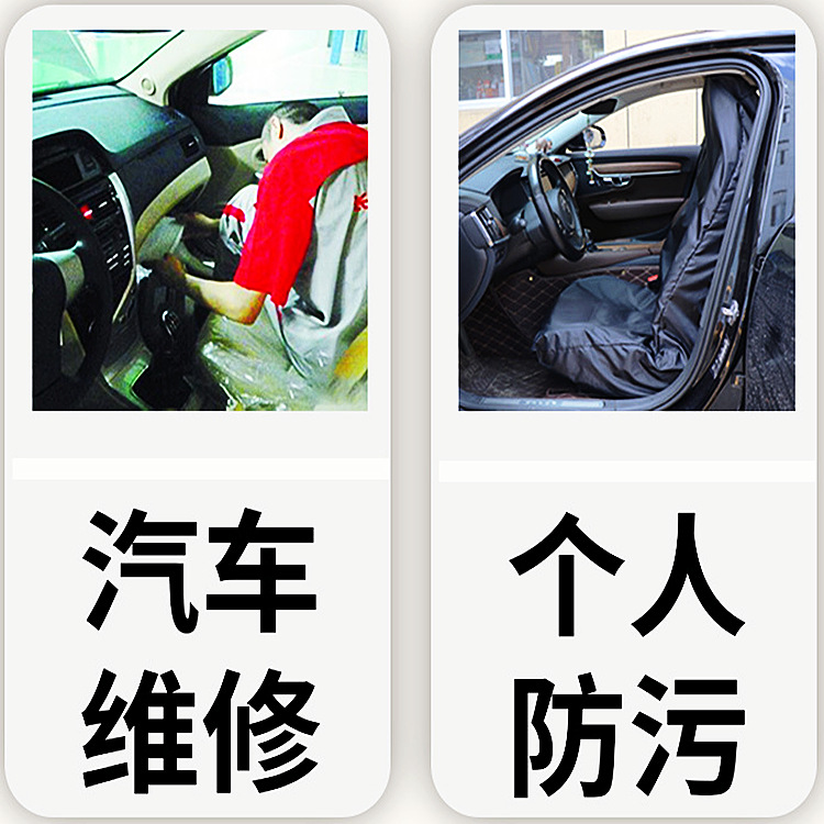 Car Maintenance Seat Cover, Anti-Dirty Protective Cover, Five-Seater Waterproof and Oil-Proof Rear Seat Cushion Cover, Universal Driving Dust Cover