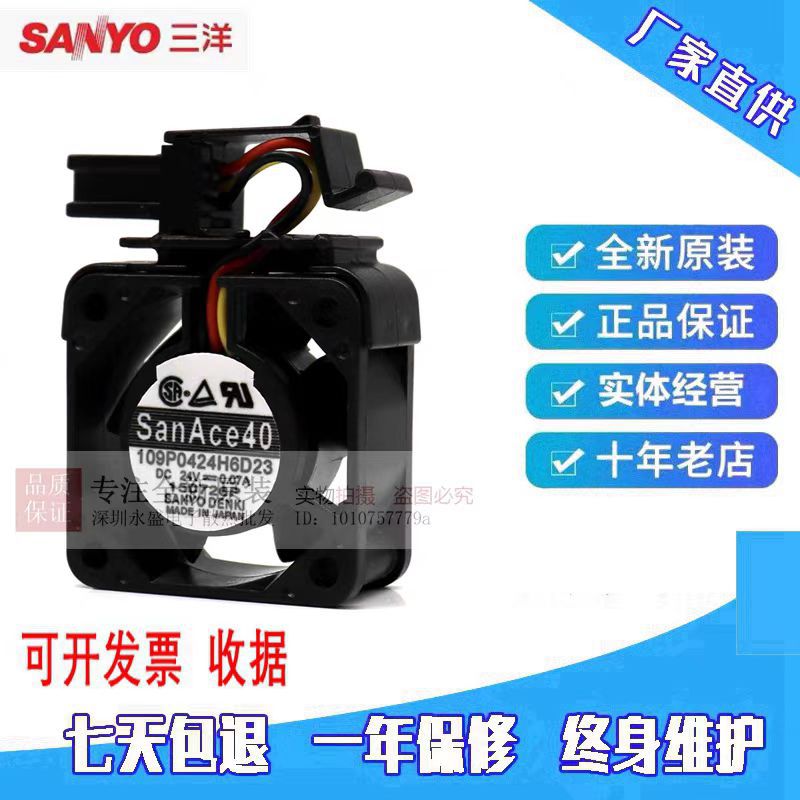 全新A90L-0001-0551#A 109P0424H6D23发那科系统风扇FANUC