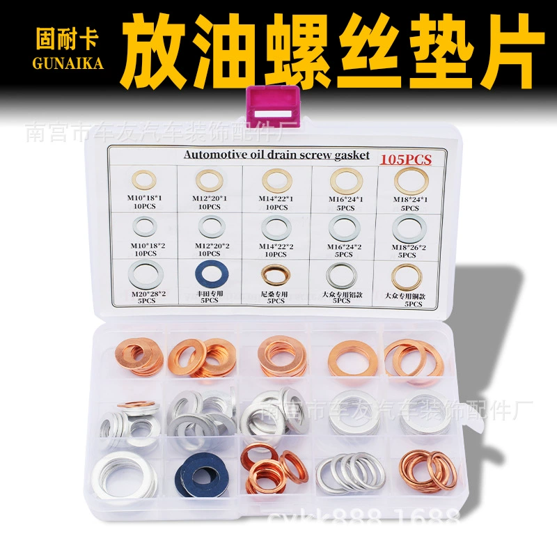 Комплект прокладок для сливной пробки масляного поддона, алюминиевый комплект прокладок для авторемонта, ремонтный набор медных прокладок, сливная прокладка.