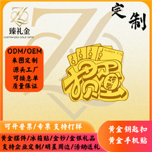 ���A�����}�S��YƷ���l Դ�^���S ODM/OEM ���y��߅��������