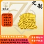 odm周边主题批量礼品