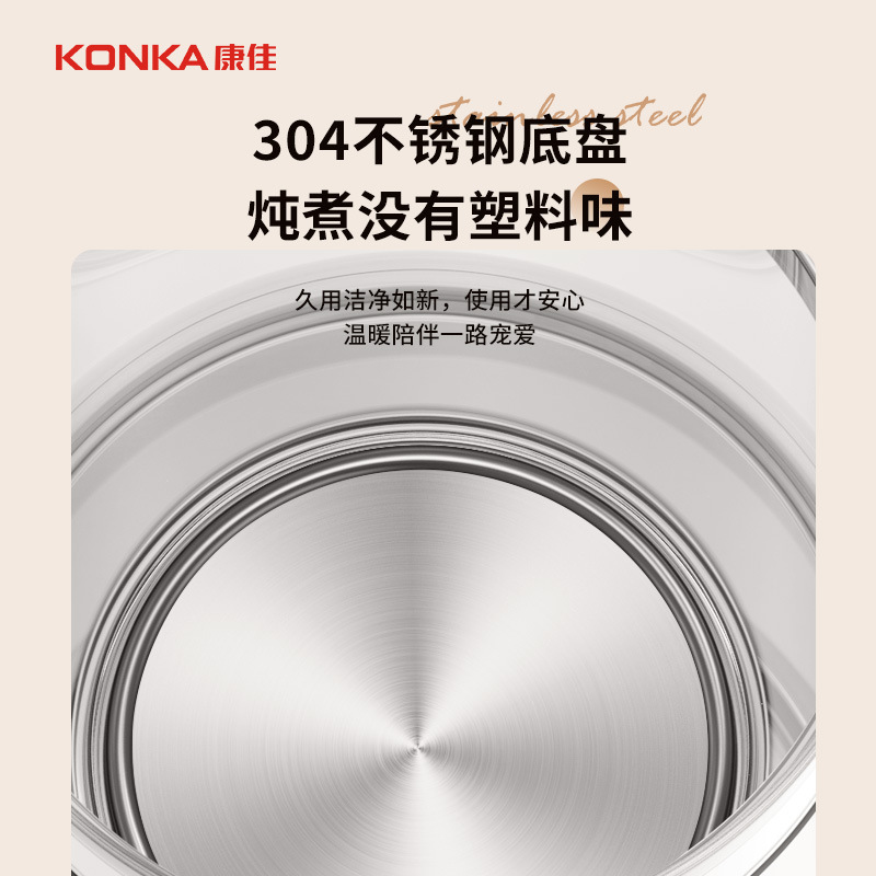 Konka 恒温多機能大容量健康ポット全自動フルーツワイン調理フラワーティーポットバケツ家庭用スマート|undefined