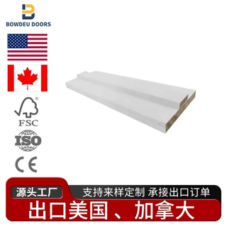 2026北美畅销白底漆49/16英寸持久耐用白底漆环保实木松木门套