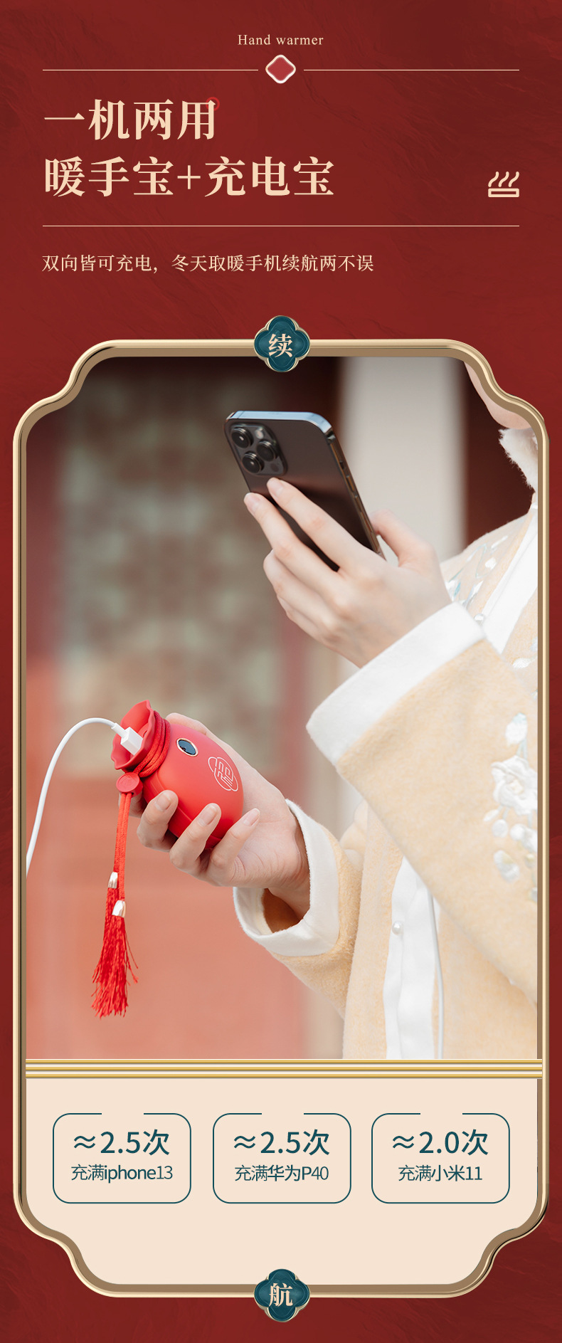 福袋暖手宝-详情_07.jpg