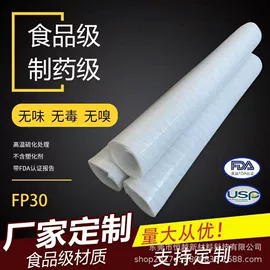 硅胶管;橡胶密封条;工业橡胶