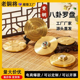 金属工艺品;招财摆件;流水摆件