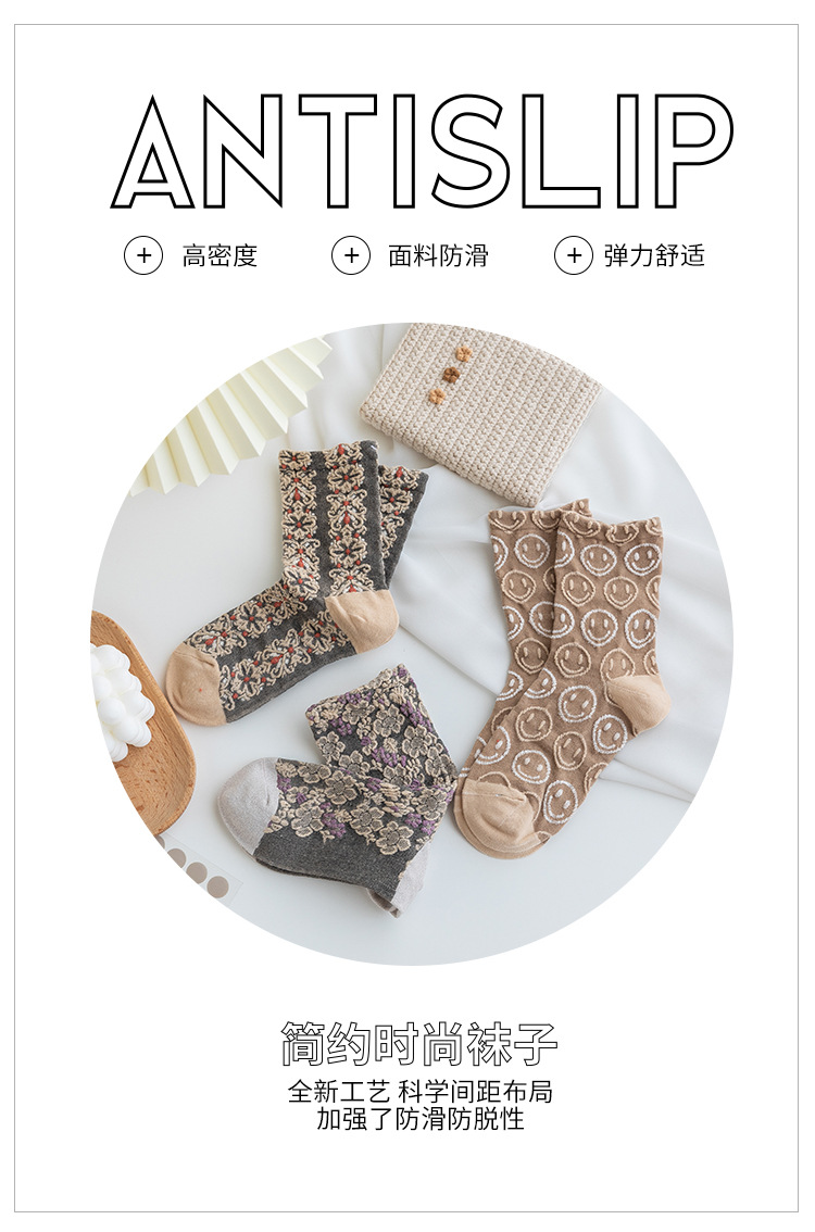 2021 New Style Retro Literary Small Floral Ethnic High-top Combed Cotton Socks Wholesale display picture 3