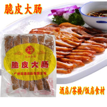 ־�ƴ�Ƥ���c���Ʒ��c��ը�����Ʒ�i�c���þƵ��rׯ650g*10��/��