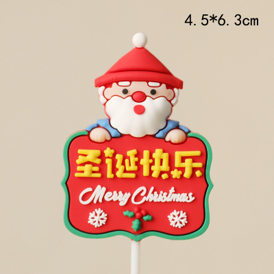 2024 decoración de pastel de Navidad árbol de Navidad anillo de césped pegamento suave Santa Claus decoración de copo de nieve plug-in de Navidad
