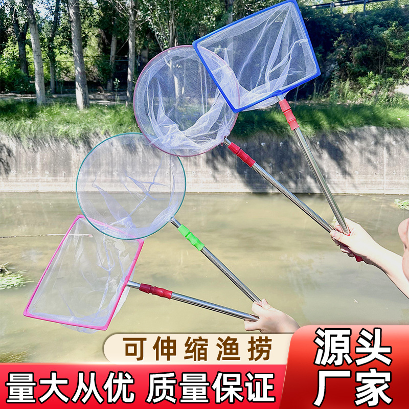 不锈钢伸缩鱼网户外捞渔网手抄网金鱼网兜捞鱼工具捕蝴蝶抓蜻蜓网