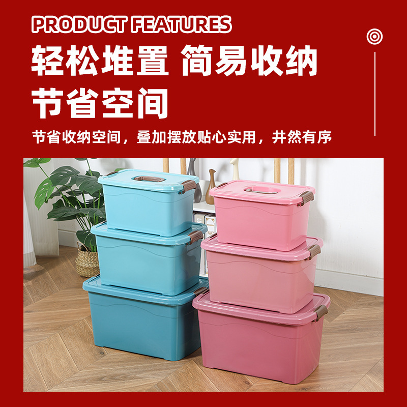 塑料收纳箱大号被子收纳盒带盖手提玩具储物盒衣服家用整理箱子|undefined
