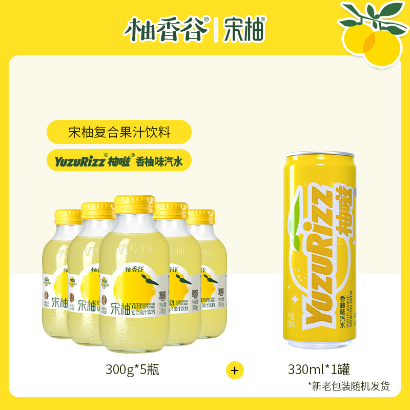 [6종세트] 송유자주 300g*5병 + 유자소다 330ml*1캔