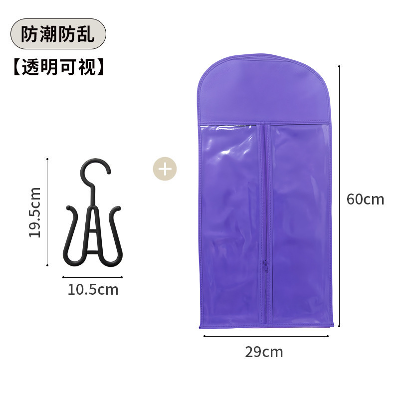 假发防尘袋收纳袋发制品包装PVC无纺布拉链袋多色假发包装wig bag|undefined