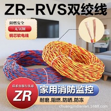 ˻~о늾RVSpg2о1.0/1.5/2.5/4ƽԴ