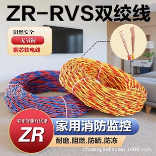 ˻~о늾RVSpg2о1.0/1.5/2.5/4ƽԴ