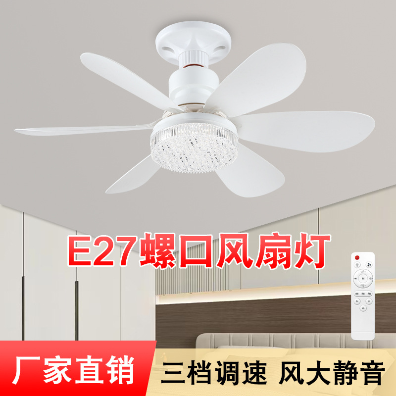 New e27 screw fan lamp wood grain senior bedroom study dining room lamp silent wind with remote control ceiling fan lamp