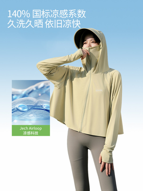Moxun ロマンチックなアイスシルク日焼け止め服女性のための夏 2025 新しいルーズショール upf50 + 抗 UV 日焼け止め服|undefined