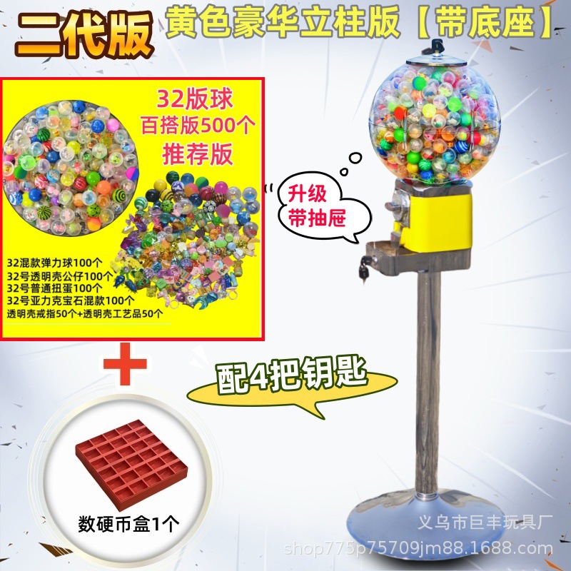 Envío gratis máquina comercial de gashapon caja ciega máquina de entretenimiento a gran escala lotería de eventos código de escaneo de monedas gashapon centro comercial máquina de garras