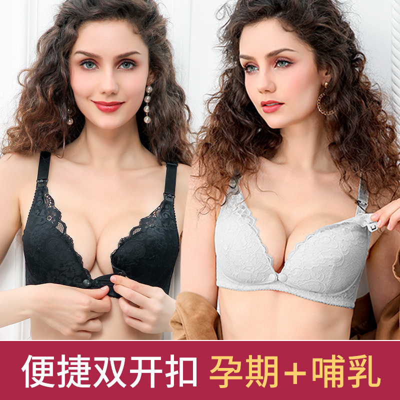 Comfortable and Breathable Lace-Trimmed Front-Button Nursing Bra Maternity Bra Hot-Selling Thin Style with Breast Pads Comfortable and Breathable Lace-Trimmed Front-Button Nursing Bra Maternity Bra Hot-Selling Thin Style with Breast Pads