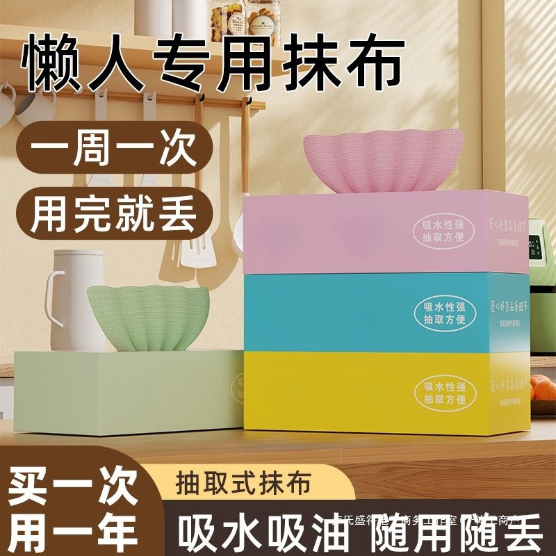 取り外し可能なキッチン雑巾、厚みのある洗える食器用布、ペーパータオル、乾湿両用使い捨てたわし|undefined