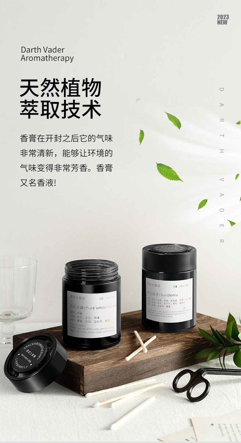 Car-mounted Aromatherapy Car Perfume Car-mounted Ornaments Solid Fragrance for Men and Women High-grade Ornaments for Cars