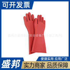 12kV电力绝缘手套带电作业劳保高压防护防触橡胶手套