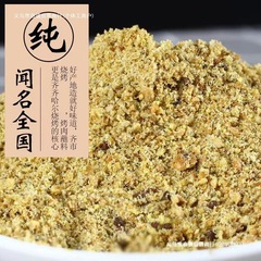 齐齐哈尔烤肉蘸料东北烧烤调料干料沾料酱韩式味家用撒料商用批发