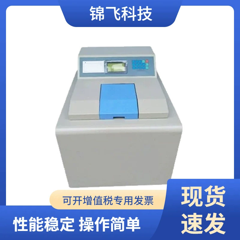 Качество Интеллектуальный полностью автоматический калориметр происхождения