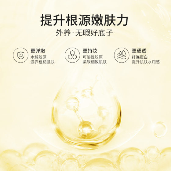 Hospital line Cordyceps nicotinamide Ganoderma lucidum beauty cream skin care moisturizing brightening skin concealer lazy plain cream genuine goods