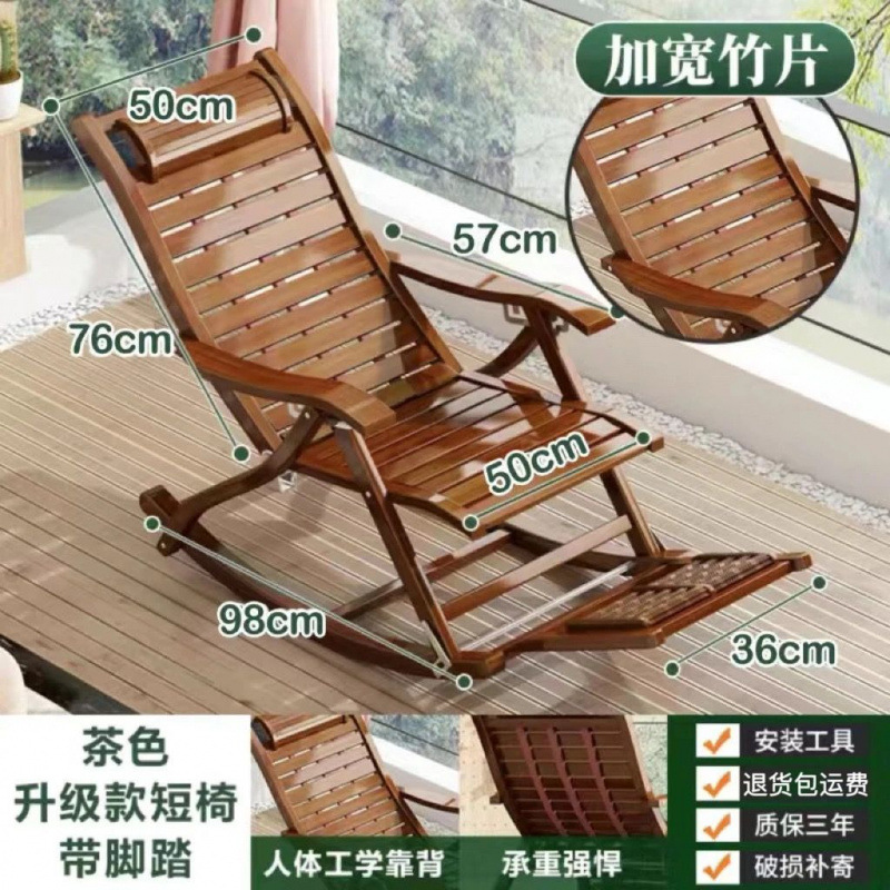 갈색 - 넓어진 흔들의자 - 늘어나지 않음