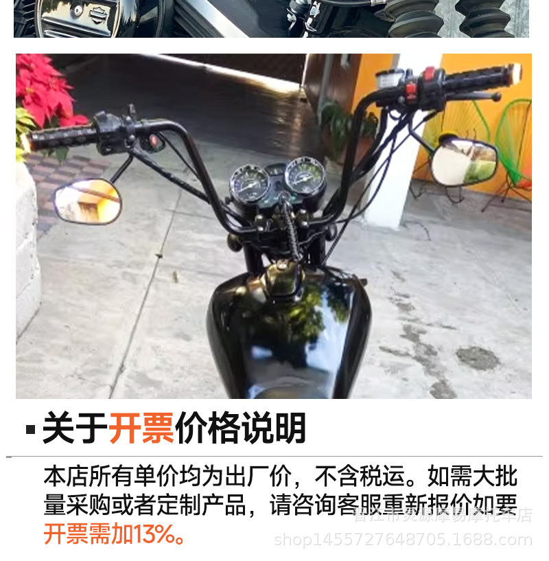Motorcycle rearview mirror suitable for Harley rearview mirror all metal high-end rearview mirror 883 Harley rearview mirror