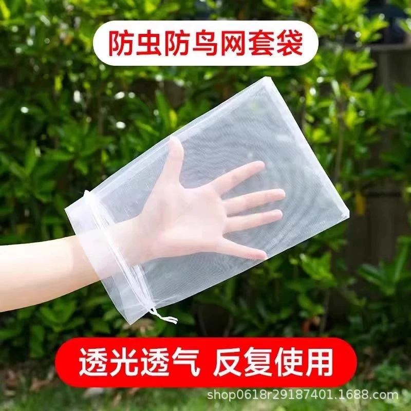 Фруктовый мешок для защиты от птиц