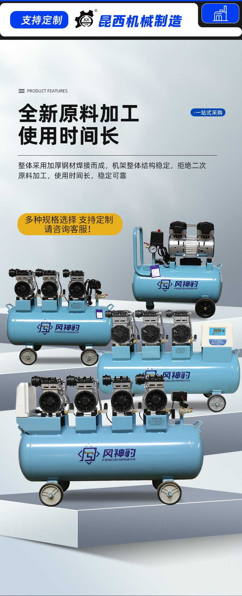 Air Compressor Industrial Grade New Energy Vehicle Oil-Free Air Compressor Silent High-Pressure Air Pump Air Compressor