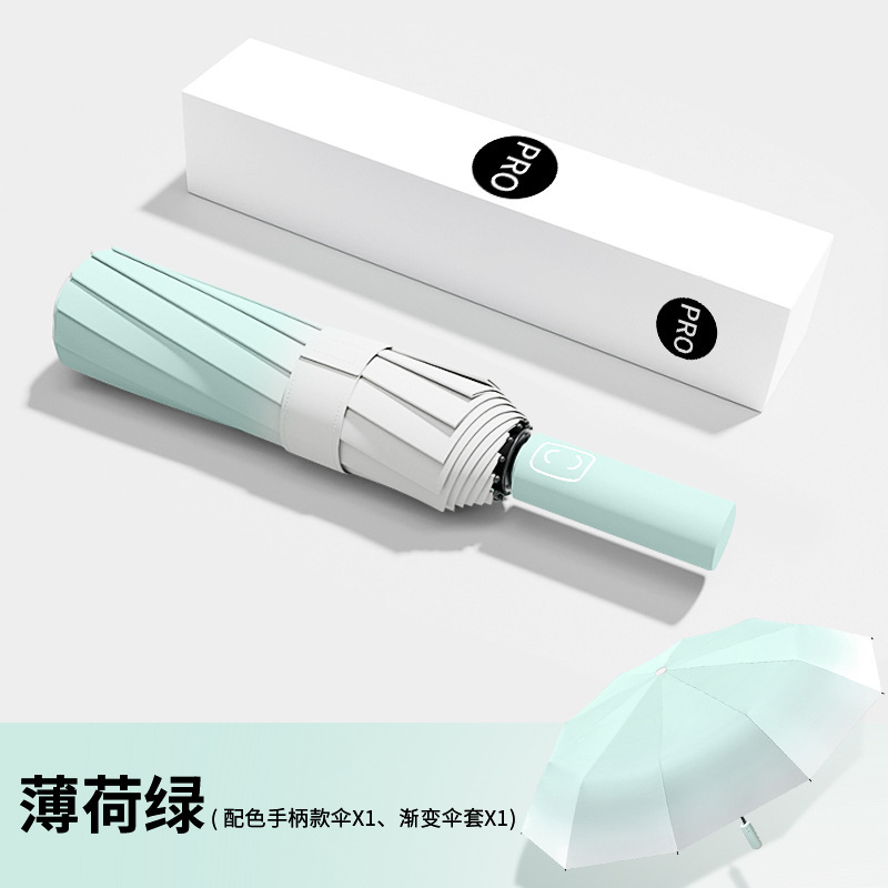 高颜值渐变女生太阳伞防晒防紫外线全自动晴雨伞两用男遮阳伞暴雨|undefined