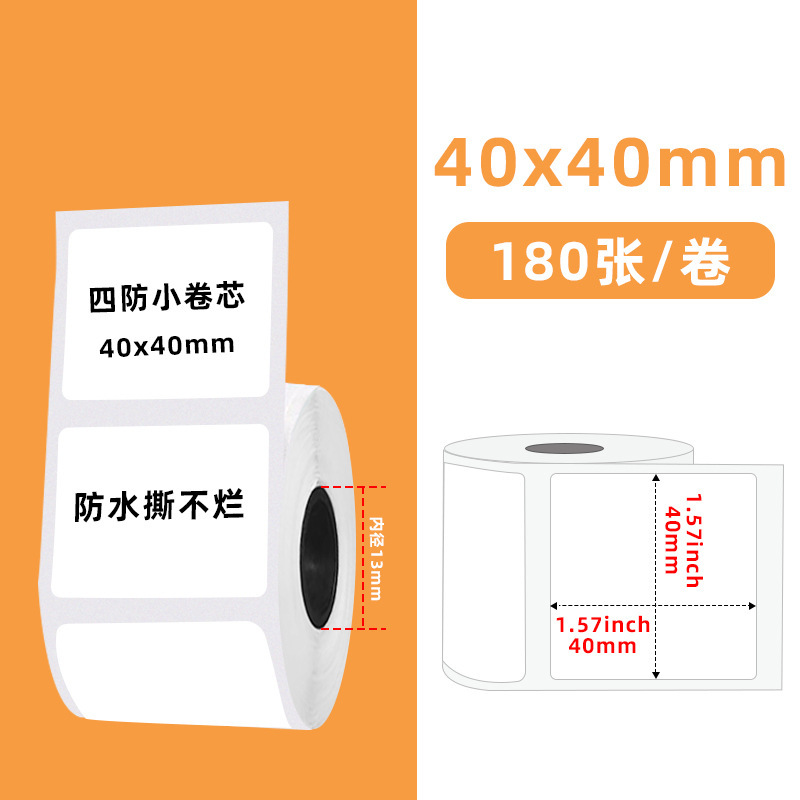 4개 방어 40*40*180 사진