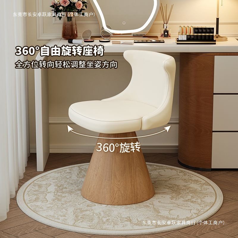 Cream-Colored Makeup Chair for Girls' Bedroom, High-End Dressing Stool with Rotatable Backrest, Dedicated Chair for Home Use