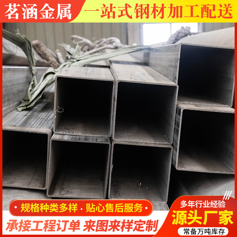 304不锈钢方管201焊接工业直角矩形管316L无缝方矩管厂家现货直供