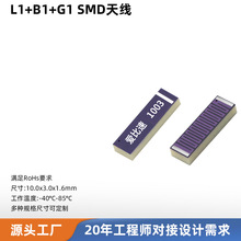 GNSS SMD�쾀 GPS/����/Galileo��ϵ�yȫ���ԘO��֧��OEM����