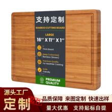 厨房菜板加厚家用竹制砧板碳化案板多功能深碳水果板带导水槽定制