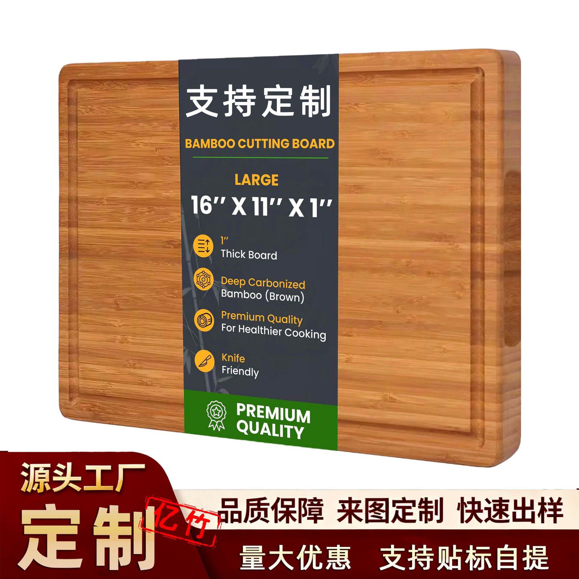 厨房菜板加厚家用竹制砧板碳化案板多功能深碳水果板带导水槽定制