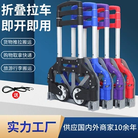 家用购物车;脚轮