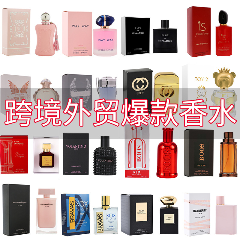 comercio exterior transfronterizo perfumes perfumes duraderos Europa América África Medio Oriente Sudeste Asiático perfumes mayoristas image 1