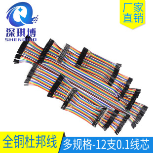 ���|40Pȫ�~�Ű12֧���~������ĸ��ĸ10/20/30cm�����2.54mm