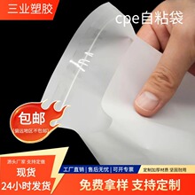 cpe��ճ�����Ɣ��a���ĥɰ�� �Ӻ��ӡlogo��ӮaƷ����������