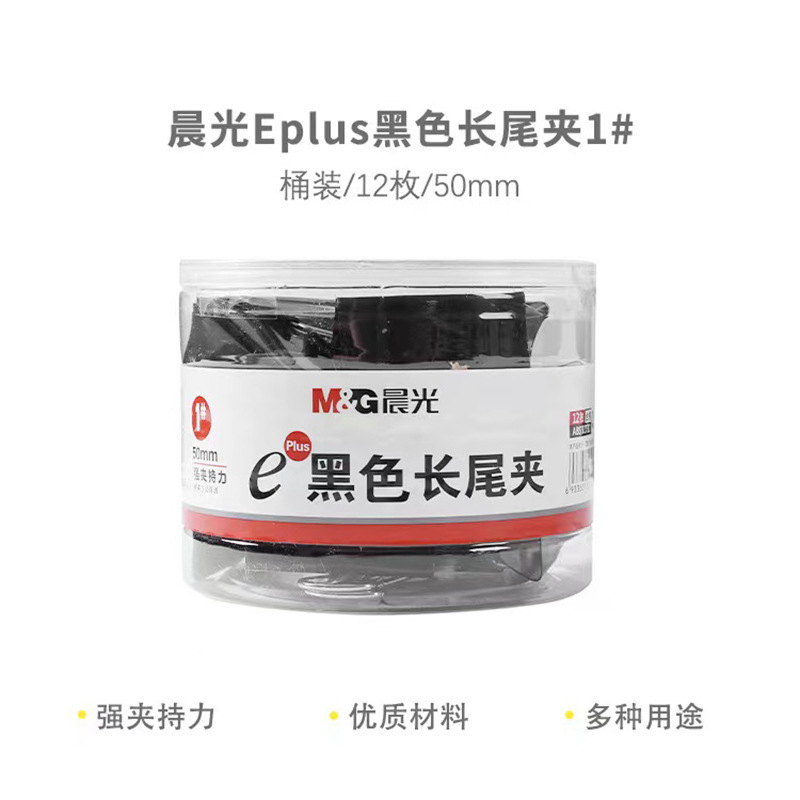 ABS92732【50MM】12개입