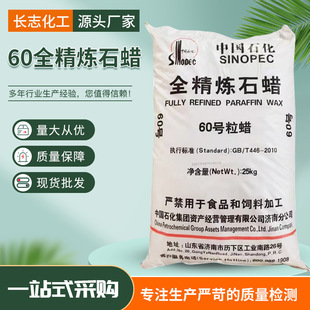 ��ʯ��60̖ȫ����ʯ��Ϟ���I��Ϟ�T��޹��Ϟ�����64�w��ʯϞ