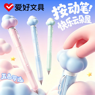 �ۺ�4092�옷녶��ݽ≺�������ԹP0.5mm�W��ˢ�}��ɫˮ�PCS혻�