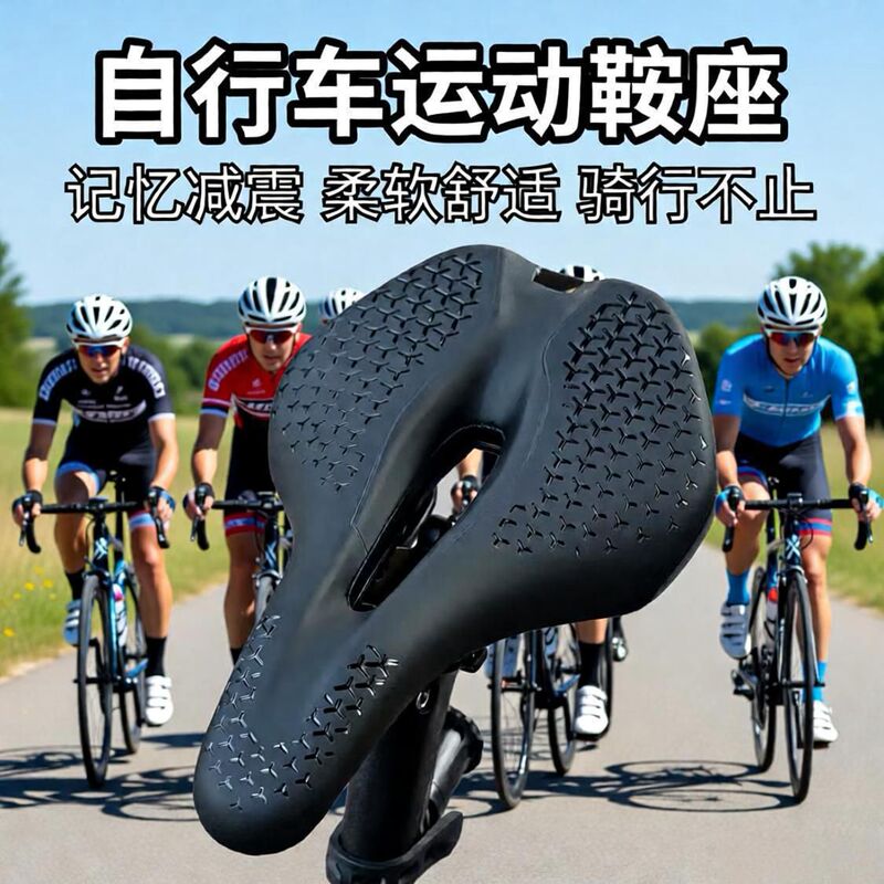 Cross-Border Best-Selling Bicycle Seat to Prevent Butt Pain, Comfortable Seat Cushion for Mountain and Road Bikes, Shock-Absorbing Soft Saddle Cross-Border Best-Selling Bicycle Seat to Prevent Butt Pain, Comfortable Seat Cushion for Mountain and Road Bikes, Shock-Absorbing Soft Saddle
